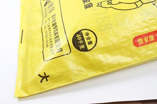 Normale en polypropylène tissé sac de nourriture pour animaux de compagnie