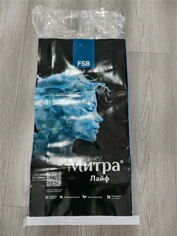 Sac d'engrais FSB MNPTA