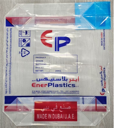 Sac de valve de film FFS transparent