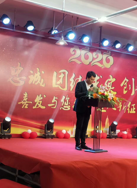 Fête de fin d'année du groupe XIFA